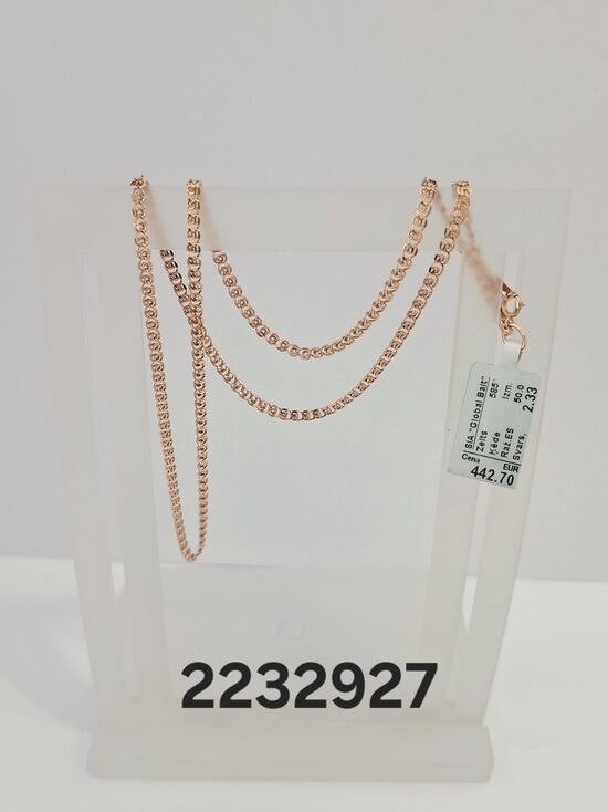 Zelta ķēde 50 cm -25%