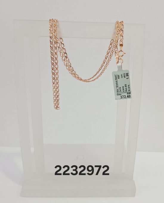 Zelta ķēde 45 cm -25%