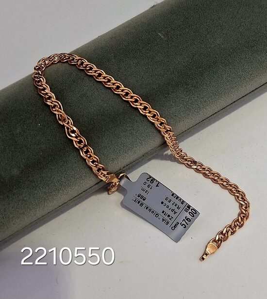 Zelta aproce 19cm -40%