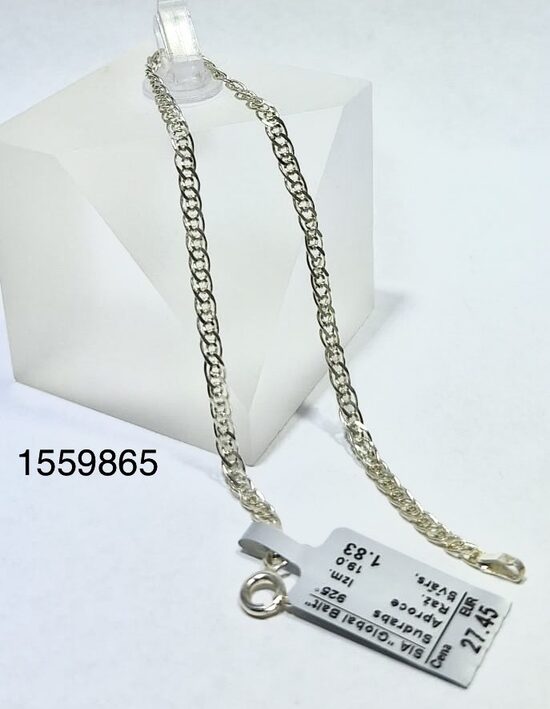 Sudraba aproce 19 cm