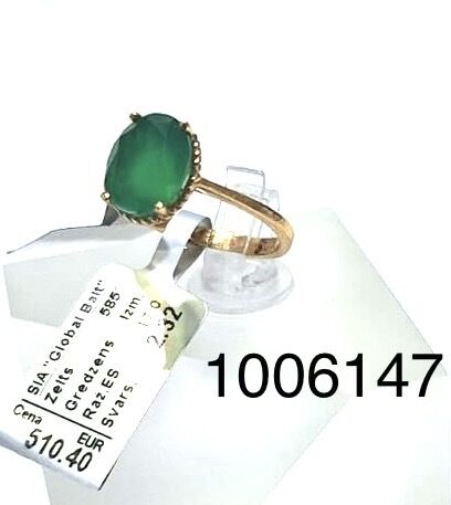Zelta gredzens 17 izm -25%