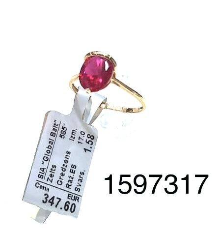 Zelta gredzens 17 izm -25%