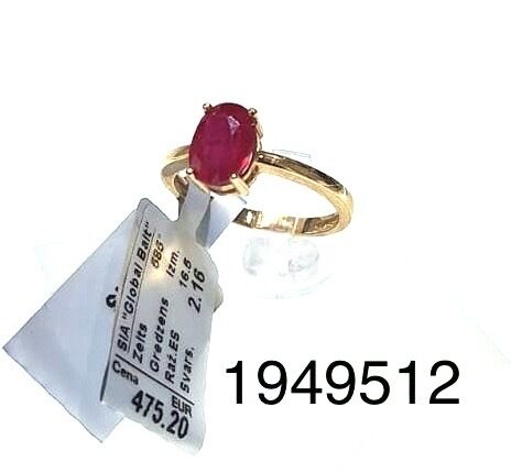 Zelta gredzens 16.5 izm -25%