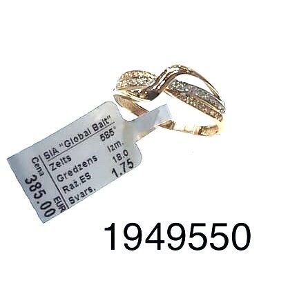 Zelta gredzens 18 izm -25%